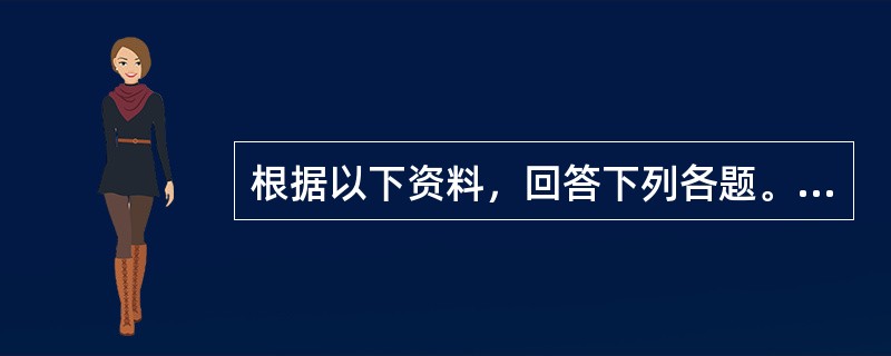 根据以下资料，回答下列各题。<br />　　某市2015年全年粮食总产量4.16万吨，同比下降2.3%；甘蔗产量0.57万吨，下降23.6%；油料产量0.12万吨，增长32.4%；蔬菜产量