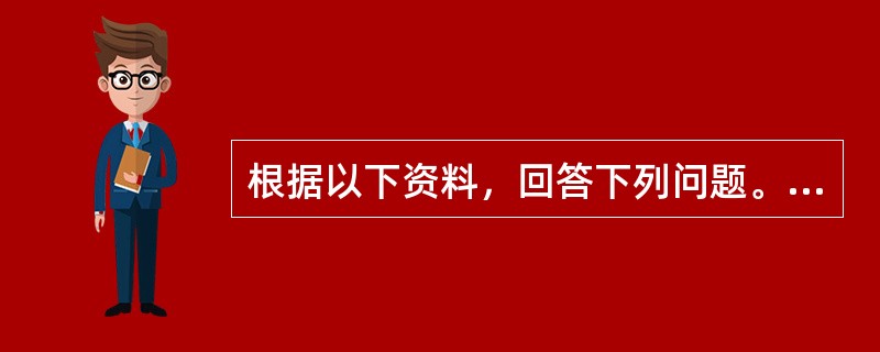 根据以下资料，回答下列问题。<br />　2014年末全国共有公共图书馆3117个，比上年末增加5个。年末全国公共图书馆从业人员56071人。<p><img border