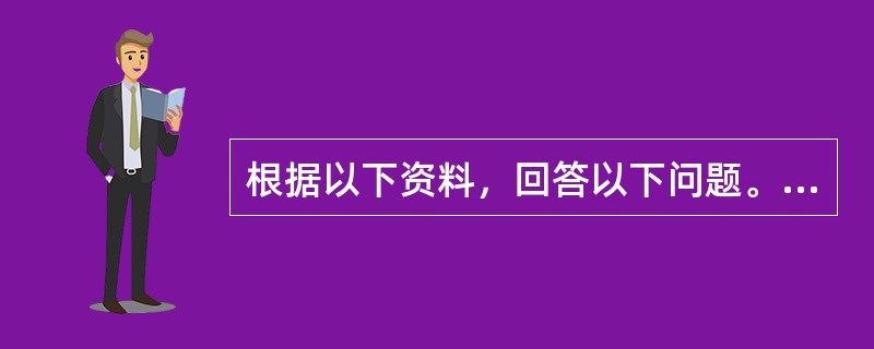 根据以下资料，回答以下问题。<br />　　2011年，我国农村居民人均工资性收入3715元，增长25.6%；农村居民人均生活消费支出5901元，增长22.7%，其中，食品支出2107元，