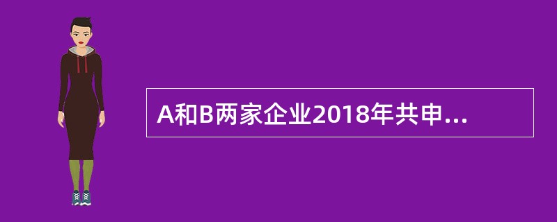 A和B两家企业2018年共申请专利300多项，其中A企业申请的专利中27%是发明专利，B企业申请的专利中，发明专利和非发明专利之比为8：13。已知B企业申请的专利数量少于A企业，但申请的发明专利数量多