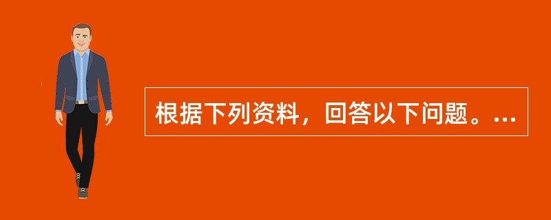 根据下列资料，回答以下问题。<p>　　2009年中国合同能源管理（EPC）项目投资从2008年的116.70亿元增长到195.32亿元，增长67.37%。2009年中国节能服务产业总产值从