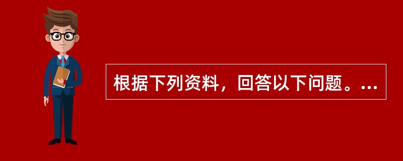 根据下列资料，回答以下问题。<p>　　2009年中国合同能源管理（EPC）项目投资从2008年的116.70亿元增长到195.32亿元，增长67.37%。2009年中国节能服务产业总产值从