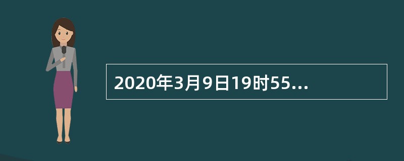 2020年3月9日19时55分，我国在西昌卫星发射中心用长征三号乙运载火箭，成功发射北斗系统第（　）颗导航卫星。卫星顺利进入预定轨道，后续将进行变轨、在轨测试、试验评估，适时入网提供服务。