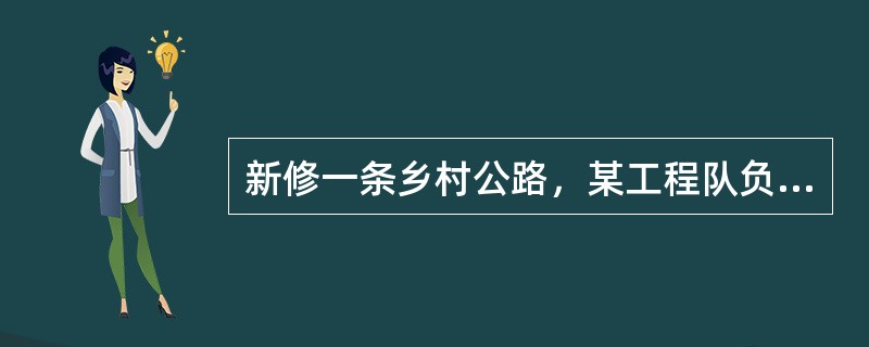 新修一条乡村公路，某工程队负责公路两侧的植树任务，要求每隔10米植一棵树。当植完1000棵树后，又过了3天，完成了总任务的4/5，此后工程队减员50%，过了4天完成了全部任务，问这条乡村公路有多长？（