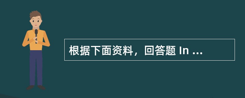 根据下面资料，回答题 In New York, Ma Yun witnessed the Alibaba Group opening on the New York stock exchange wi