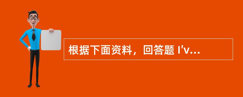 根据下面资料，回答题 I′ve often wondered how exactly sleep, or lack of it, can have such an awful effect on ou