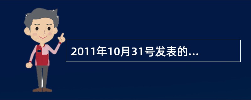 2011年10月31号发表的《关于湄公河流域执法安全合作的联合声明》，所涉及的国家有（）