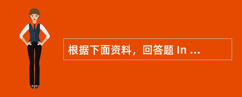 根据下面资料，回答题 In New York, Ma Yun witnessed the Alibaba Group opening on the New York stock exchange wi