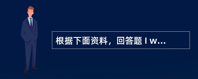 根据下面资料，回答题 I was out for my usual morning run and found myself stumbling through the late-summer hea
