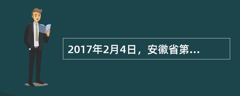 2017年2月4日，安徽省第三批援疆干部人才抵达新疆皮山县，开启了新一轮对口援疆工作。对口援疆工作（　　）。①是民族区域自治制度的核心②是由社会主义本质决定的③体现了各民族共同繁荣的原则④是巩固新型民
