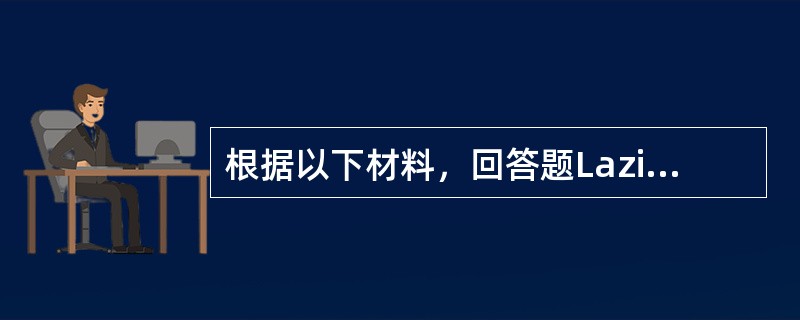 根据以下材料，回答题Laziness is a sin, everyone knows that.We have probably all had lectures pointing out that