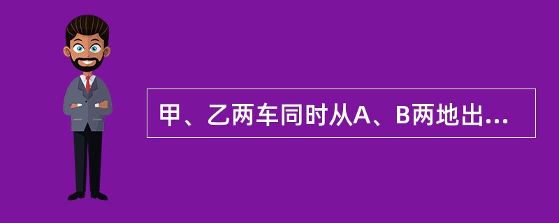 甲、乙两车同时从A、B两地出发相向而行，两车在距B地64千米处第一次相遇，相遇后两车仍以原速继续行驶，并且在到达对方出发点后，立即沿原路返回，途中两车在距A地48千米处第二次相遇，问两次相遇点相距多少