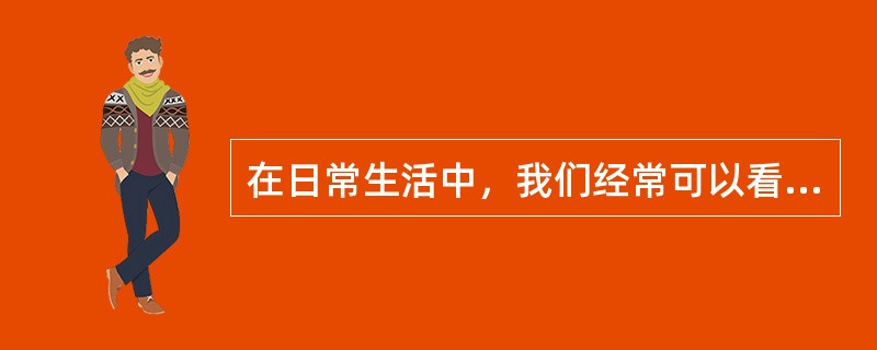 在日常生活中，我们经常可以看到小鸟两脚站在高压输电线上，高压输电线电压高达数万伏，小鸟却不会触电致死，这是因为（　　）。