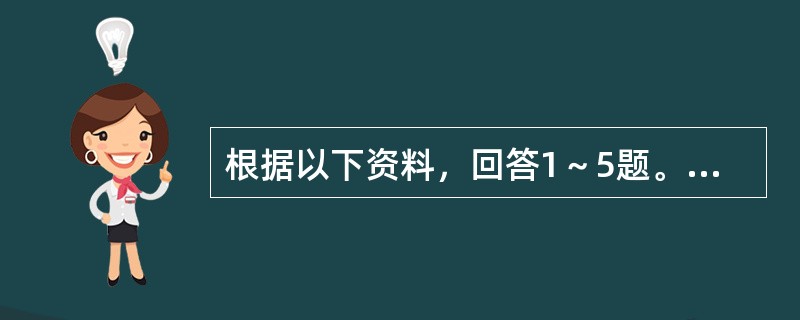 根据以下资料，回答1～5题。<br />　　2010年，全国粮食种植面积10987万公顷，比上年增加89万公顷；棉花种植面积485万公顷，减少10万公顷；油料种植面积1397万公顷，增加3