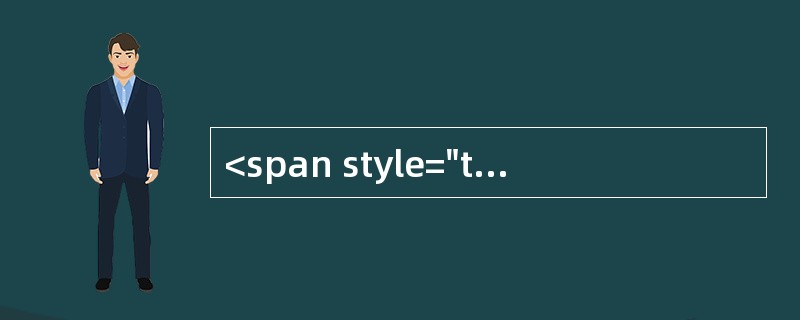 <span style="text-align:center;display:block;">（十七）</span>　　【给定资料】<br />