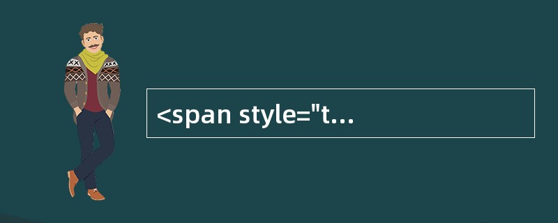 <span style="text-align:center;display:block;">（五十四）</span>　　【给定资料】<br />