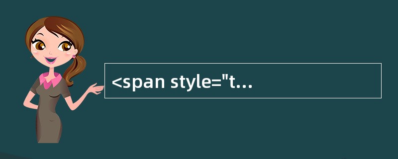 <span style="text-align:center;display:block;">（四十四）</span>　　【给定资料】<br />