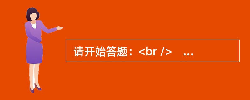  请开始答题：<br />　 根据以下资料，回答以下几题：<br />　 2006年全国共有生产力促进中心1331家，比上年增加61家。生产力促进