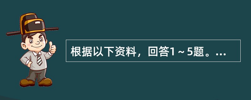 根据以下资料，回答1～5题。<br /><p>民间固定资产投资和固定资产投资增速</p><p><img src="https://img