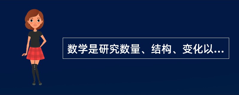 数学是研究数量、结构、变化以及空间模型等概念的一门学科。被称为“几何之父”、“数学王子”、首先使用“函数”一词者、提出“割圆术”的数学家分别是（　　）。