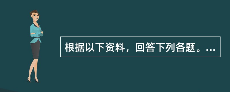 根据以下资料，回答下列各题。<br />　　2012年1～7月份，全国民间固定资产投资114480亿元，同比增长25.5%，增速比1～6月份回落0.3个百分点。民间固定资产投资占固定资产投