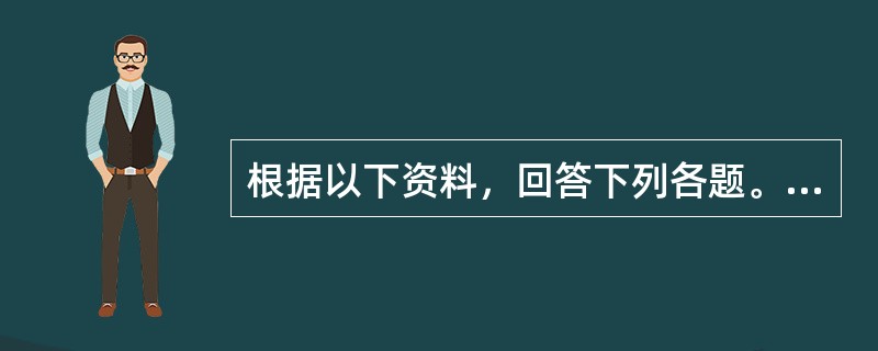 根据以下资料，回答下列各题。<br />　　2012年1～7月份，全国民间固定资产投资114480亿元，同比增长25.5%，增速比1～6月份回落0.3个百分点。民间固定资产投资占固定资产投
