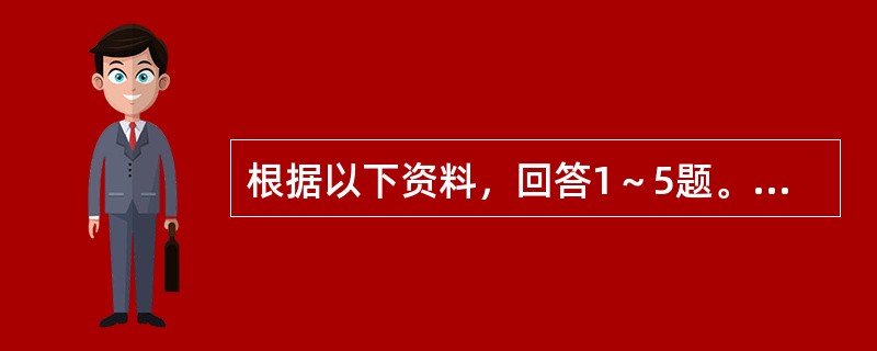 根据以下资料，回答1～5题。<br />　　2012年11月份，社会消费品零售总额18477亿元，同比增长14.9%。1～11月份，社会消费品零售总额186833亿元，同比增长14.2%。