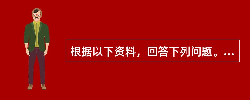 根据以下资料，回答下列问题。<br />　　2011年，我国货物进出口总额36421亿美元，同比增长22.5%。<br />　　2011年，我国国有企业货物出口2672亿美元，