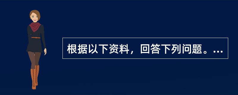 根据以下资料，回答下列问题。<br />　 截至2008年12月31日，中国网民规模达到2.98亿人，普及率达到22.6%，宽带网民规模达到2.7亿人。手机上网网民规模达到117