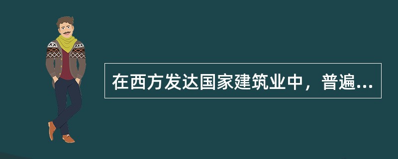 在西方发达国家建筑业中，普遍用塑料门窗代替木制门窗和金属门窗，政府也对此大力提倡，造成这种结果的根本原因在于（　　）。