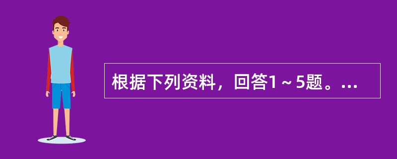 根据下列资料，回答1～5题。<br />　　2004年，广东省委省政府首次提出珠三角与山区及东西两翼共建产业转移工业园。截至2009年4月，广东全省已认定产业转移园32个，14个欠发达地市