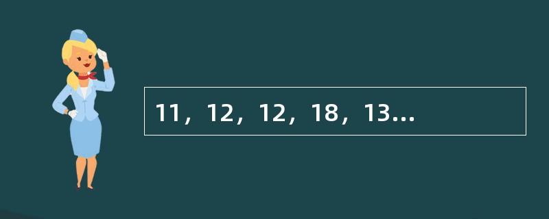 11，12，12，18，13，28，（　　），42，15，（　　）。