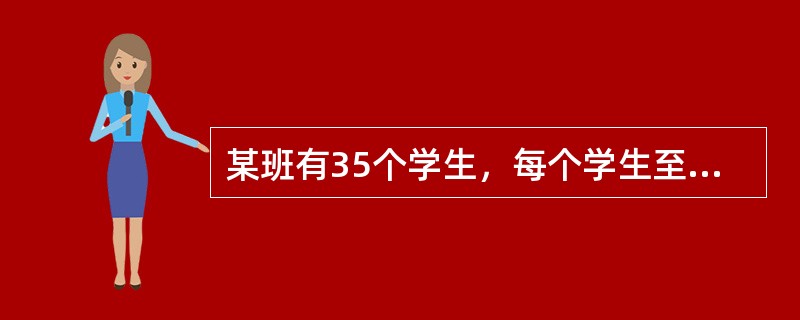 某班有35个学生，每个学生至少参加英语小组、语文小组、数学小组中的一个课外活动小组。现已知参加英语小组的有17人，参加语文小组的有30人，参加数学小组的有13人。如果有5个学生三个小组全参加了，问有多