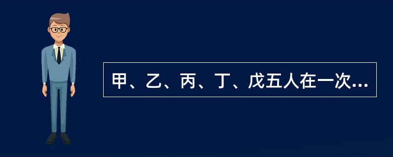 甲、乙、丙、丁、戊五人在一次满分为100分的考试中，得分各不相同且都是大于91分的整数。如果甲、乙、丙的平均分为95分，乙、丙、丁的平均分为94分；甲是第一名；戊是第三名，得分96分；那么丁的得分是（