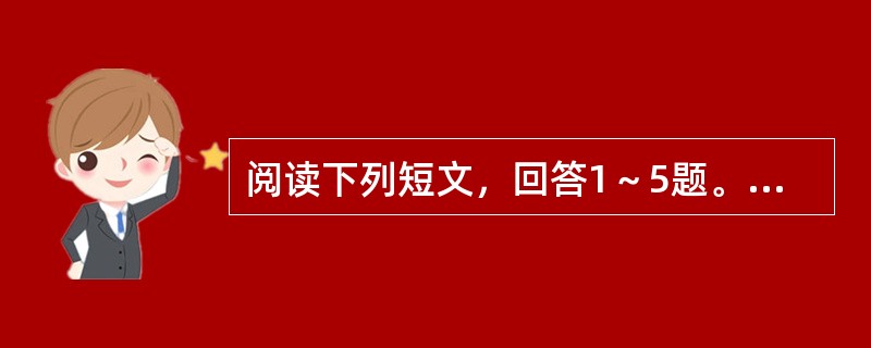 阅读下列短文，回答1～5题。<br />　　过去半个世纪中，中国城乡的日光强度平均每十年下降3%至4%，且这种趋势在20世纪70年代以后尤为明显。棕色云团正是能见度下降的“罪魁祸首”。&l