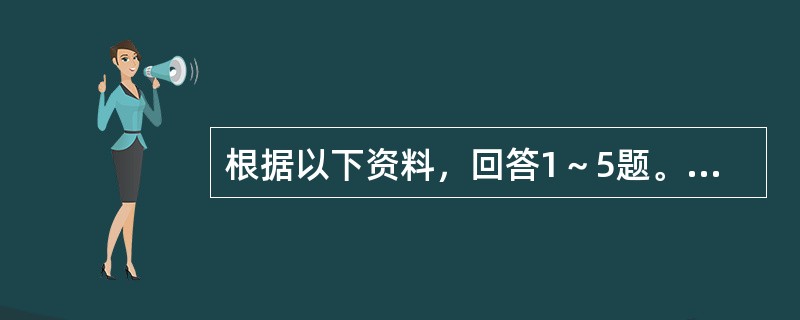 根据以下资料，回答1～5题。<br /><p>2010年1～4月全国入境旅游部分市场客源情况统计表</p><p><img src="ht