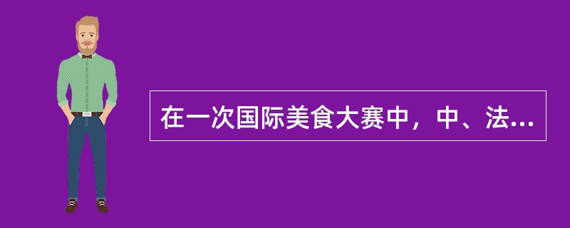 在一次国际美食大赛中，中、法、日、美四国的评委对一道菜品进行打分。中国评委和法国评委给出的平均分是94，法国评委和日本评委给出的平均分是90，日本评委和美国评委给出的平均分是92，那么中国评委和美国评