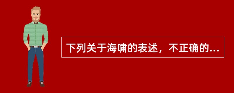 下列关于海啸的表述，不正确的一项是（　　）。