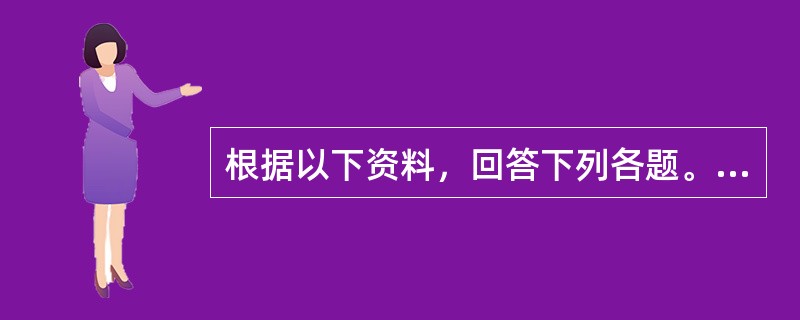 根据以下资料，回答下列各题。<br />　　2011年，福建省全省公路累计通车里程92322公里，比上年增长4%。其中海西高速公路网里程2705公里，增长12.5%。<br />