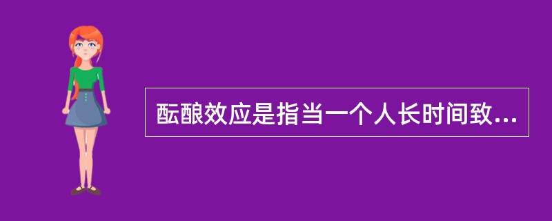 酝酿效应是指当一个人长时间致力于解决某一个问题而百思不得其解时，如果他暂时停下来去做别的事情，一段时间之后，他可能会忽然想到解决的办法。<br />下列属于酝酿效应的一项是（　　）。