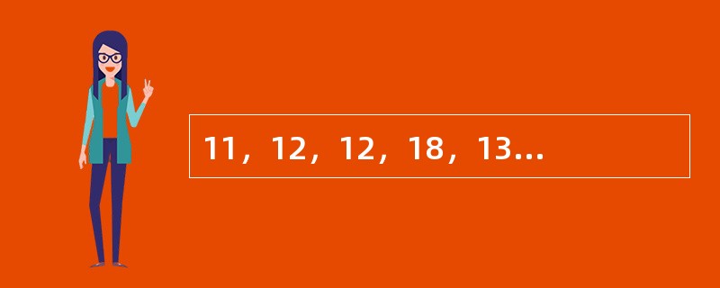 11，12，12，18，13，28，（　　），42，15，（　　）。