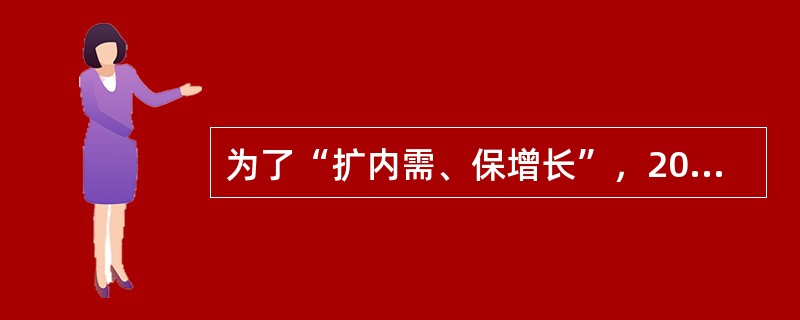 为了“扩内需、保增长”，2009年国务院同意地方发行2000亿元债券，由财政部代理发行，列入省级预算管理。居民购买地方政府债券所获得的利息收入属于（　　）。