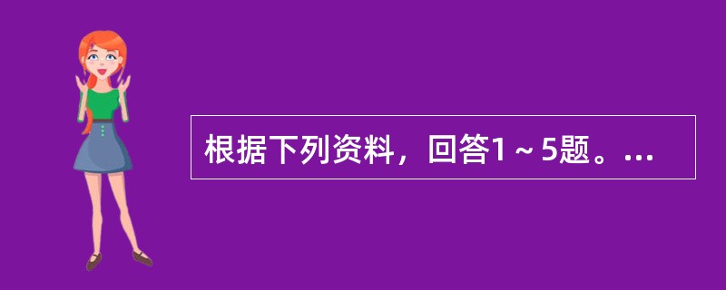 根据下列资料，回答1～5题。<br />　 2004年，广东省委省政府首次提出珠三角与山区及东西两翼共建产业转移工业园。截至2009年4月，广东全省已认定产业转移园32个，14个欠发达地市