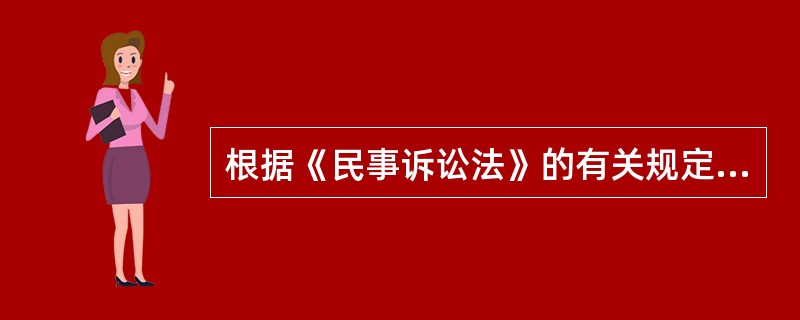 根据《民事诉讼法》的有关规定，关于撤回上诉的说法正确是（　　）。