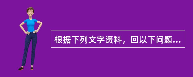 根据下列文字资料，回以下问题。<br />　　据“国内个人捐款抽样问卷调查”表明：受过良好教育的人构成了个人捐款者群体的主体。其多题库专占30.1%，本科及本科以上占31%。每一万个大专以