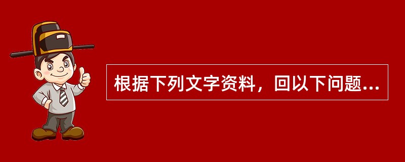 根据下列文字资料，回以下问题。<br />　　据“国内个人捐款抽样问卷调查”表明：受过良好教育的人构成了个人捐款者群体的主体。其多题库专占30.1%，本科及本科以上占31%。每一万个大专以