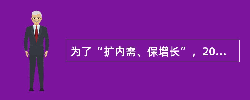 为了“扩内需、保增长”，2009年国务院同意地方发行2000亿元债券，由财政部代理发行，列入省级预算管理。居民购买地方政府债券所获得的利息收入属于（　　）。