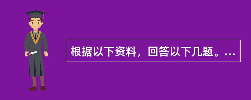 根据以下资料，回答以下几题。<br />　 2007年，北京市的广告经营单位达到17596家，比2006年增长了14.3%。其中，广告公司14944家，比2006年增长了13.1%。全市广