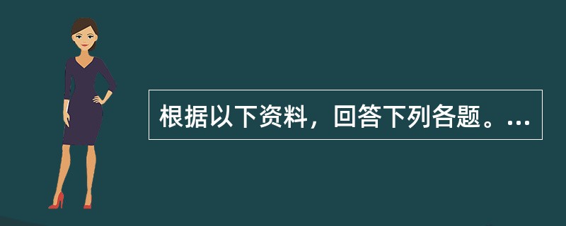 根据以下资料，回答下列各题。<br />　　2011年，福建省全省公路累计通车里程92322公里，比上年增长4%。其中海西高速公路网里程2705公里，增长12.5%。<br />