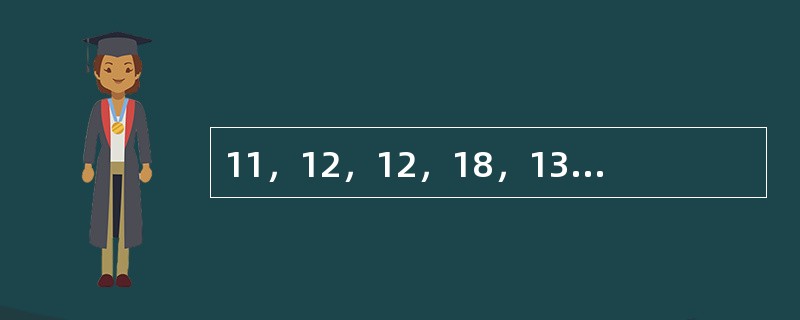 11，12，12，18，13，28，______，42，15，______。（　　）